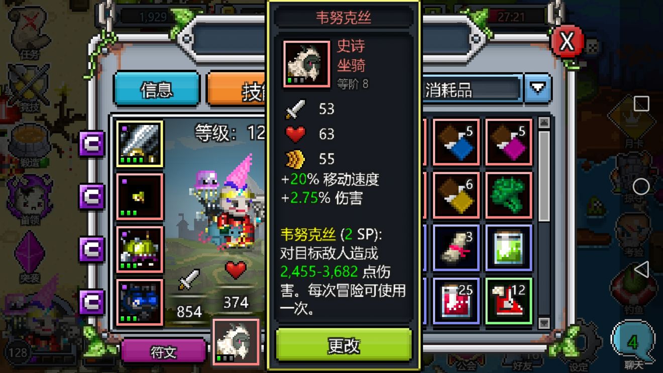 勇者大亂斗零氪黨怎么玩 零氪黨玩法及技巧詳解