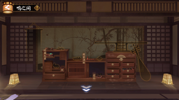 陰陽師鳴之間玩法攻略