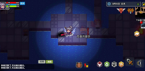 伊洛納手游洗變異方法分享