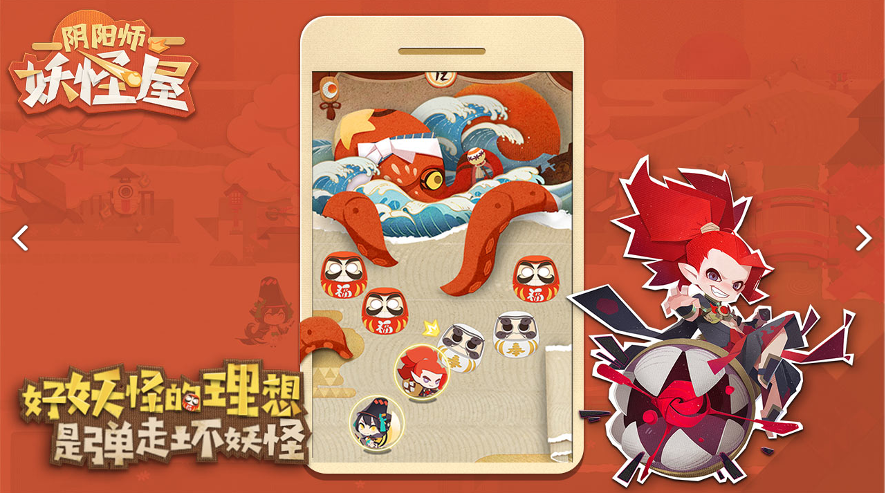 陰陽(yáng)師妖怪屋輔助式神怎么玩 輔助式神玩法及技巧心得