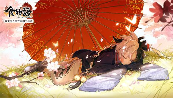 食物語(yǔ)金秋愿林腰果林打法思路介紹