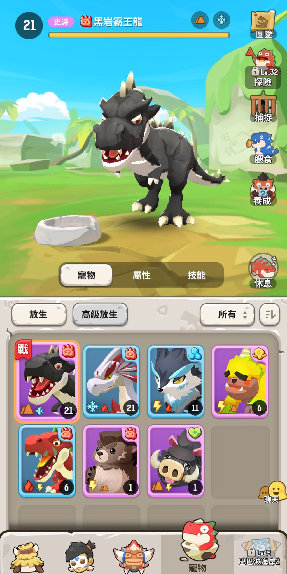 不休的烏拉拉辛帕達雨林BOSS打法及寵物選擇攻略