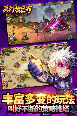 關(guān)門放呂布