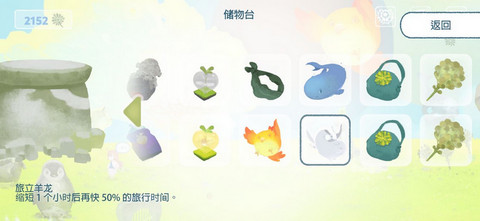 天國(guó)旅立記憶碎片怎么刷