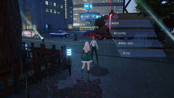 龍族幻想手游淺尾夜異聞完成攻略