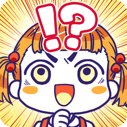 逃脫游戲笨蛋解謎