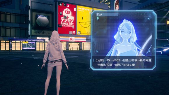 龍族幻想手游淺尾夜異聞完成攻略