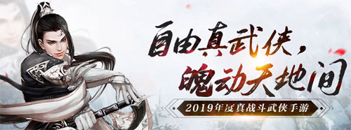 武林戰(zhàn)爭(zhēng)