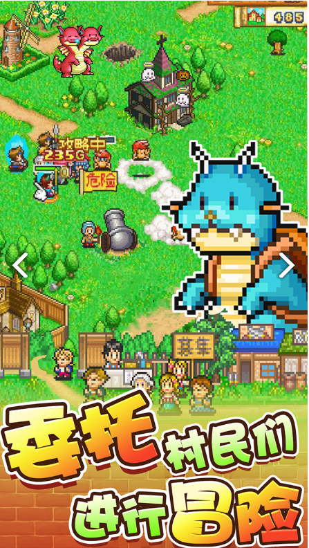 冒險村物語實用小技巧攻略 冒險村玩法運營心得