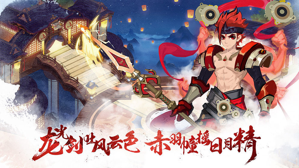 九陽(yáng)真君官網(wǎng)版