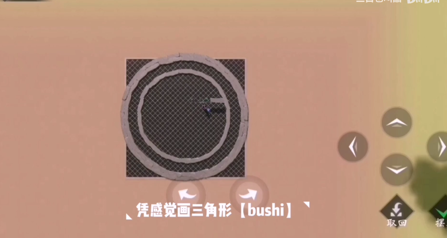 一夢江湖手把手教你在宅邸里搭建魔法陣