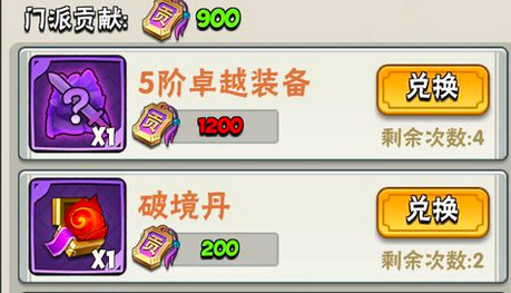 暴走大俠門派選擇與技能推薦