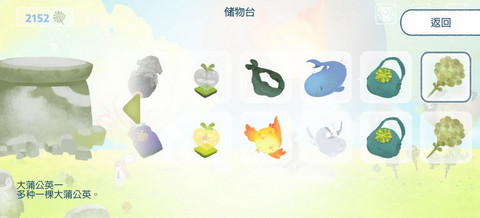 天國(guó)旅立記憶碎片怎么刷