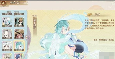 食物語水月閣通關(guān)技巧推薦分享一覽