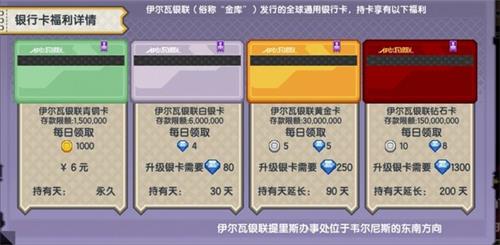 伊洛納手游鉆石最高性?xún)r(jià)比使用指南