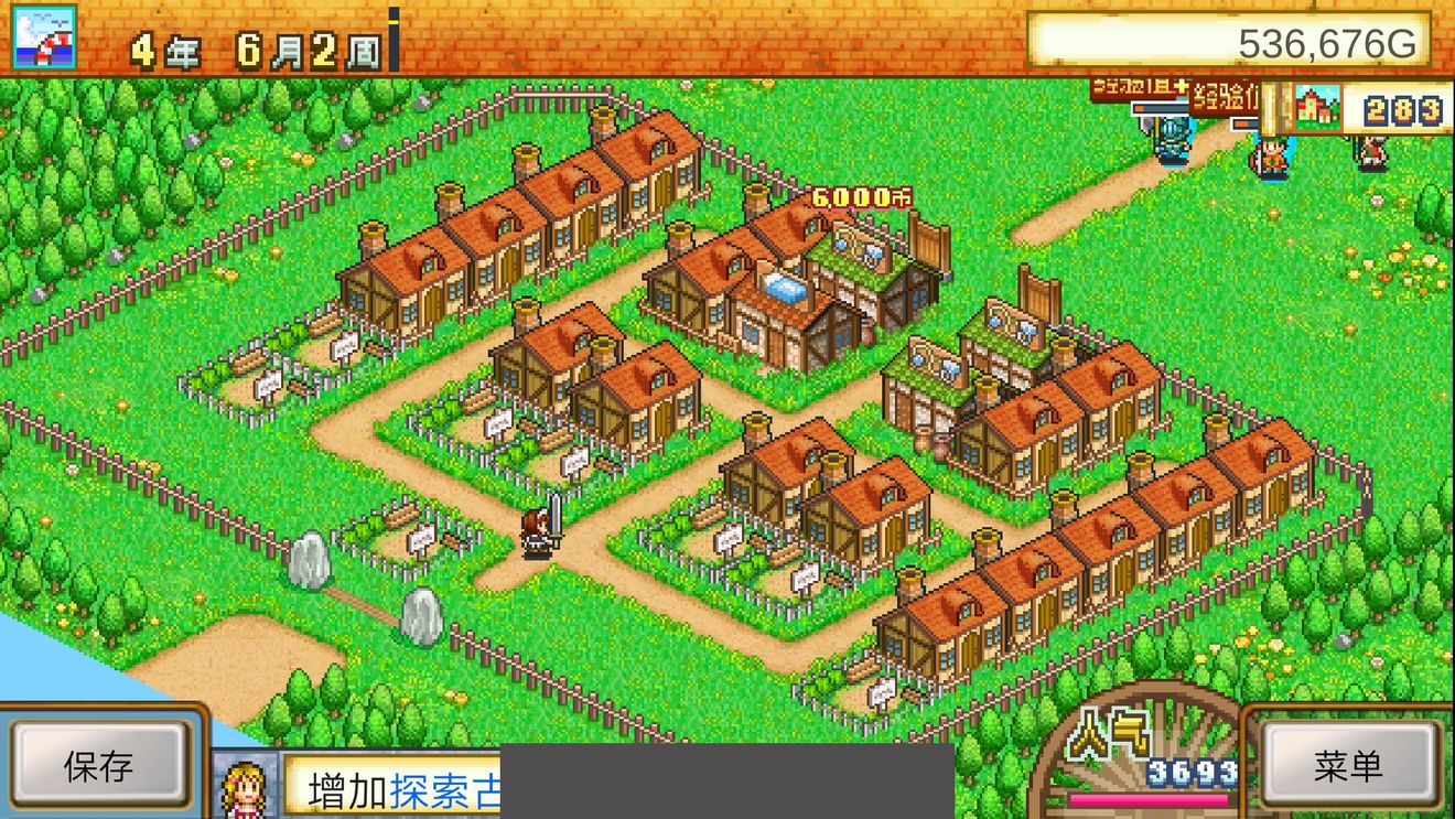 冒險村物語城鎮(zhèn)如何快速升五星 冒險村物語快速五星攻略