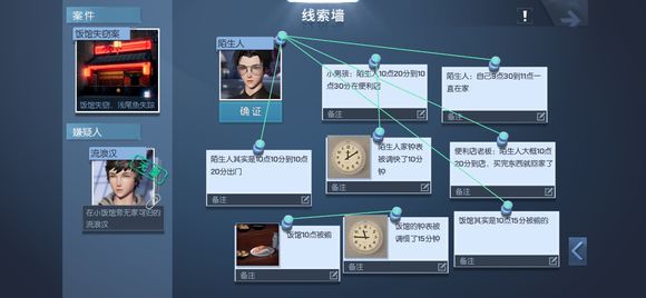 龍族幻想手游淺尾夜超全攻略