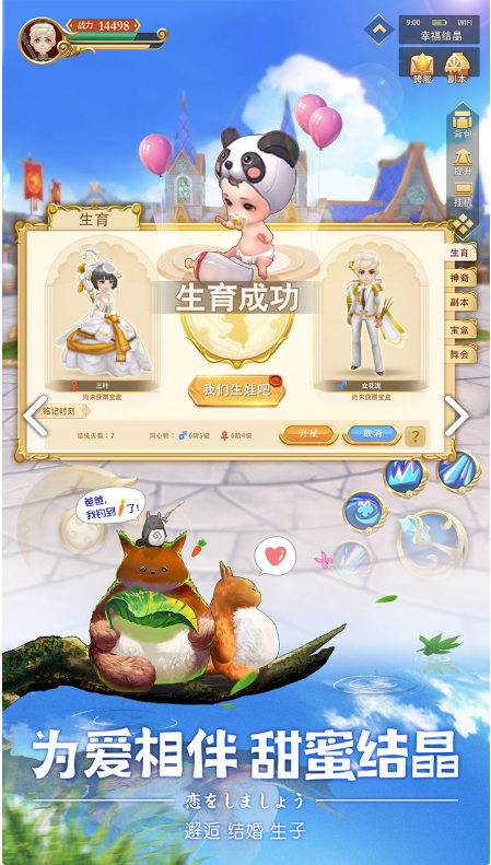 時(shí)空之旅戰(zhàn)士怎么玩 戰(zhàn)士打法及定位詳解