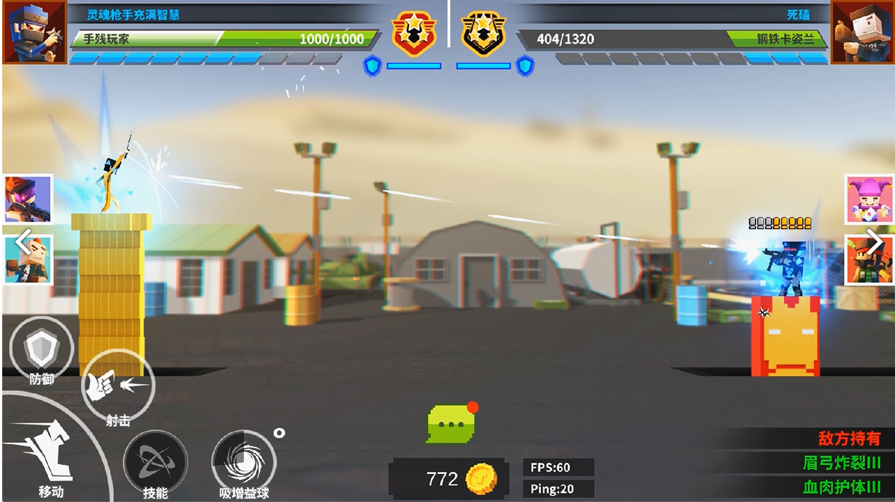 柱子英雄英雄外號(hào)詳解 英雄外號(hào)都叫什么