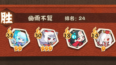 陰陽師妖怪屋青行燈斗技陣容推薦