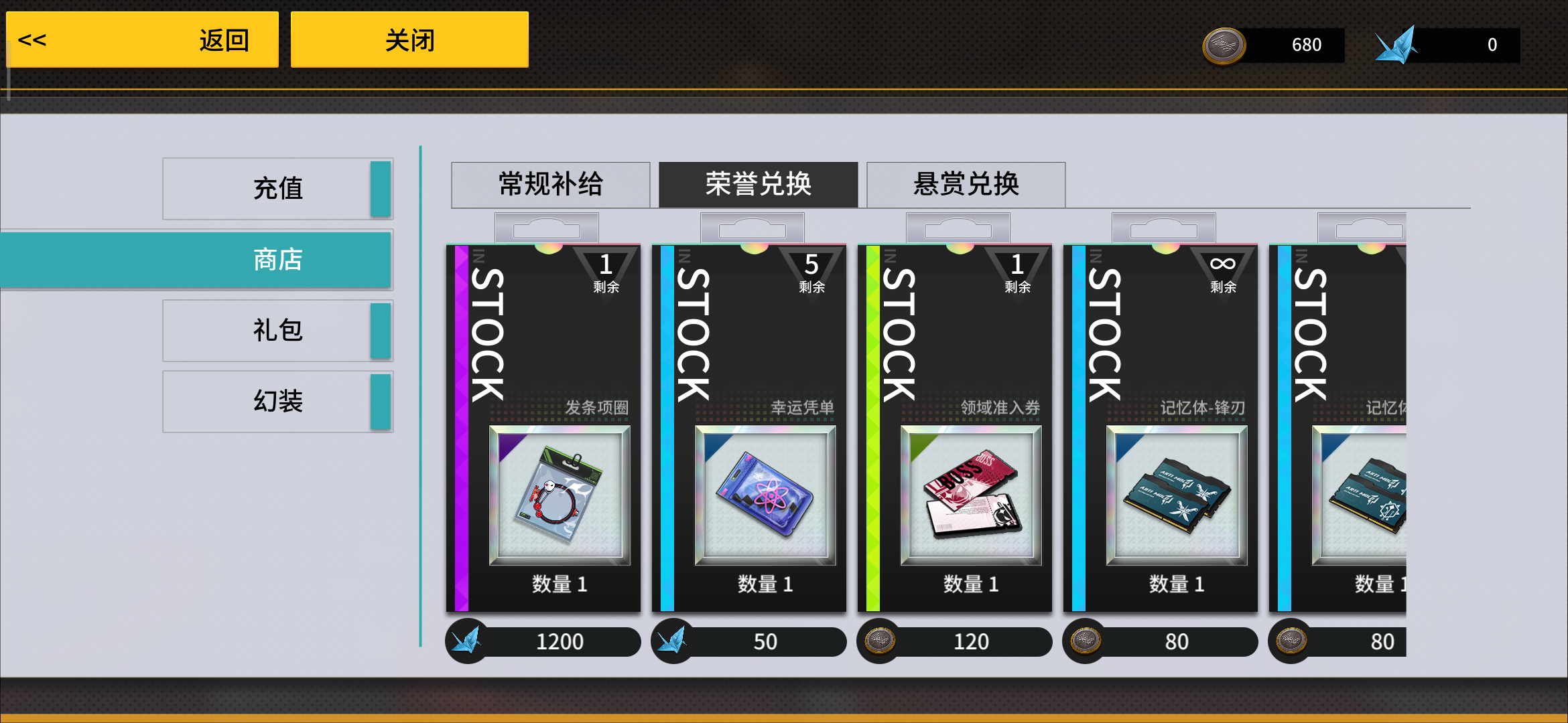 VGAME消零世界幸運(yùn)憑單怎么獲取