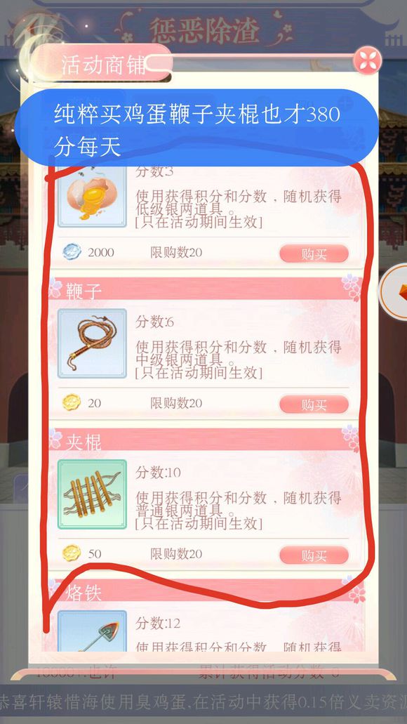 愛江山更愛美人中秋活動需要多少彩云追月