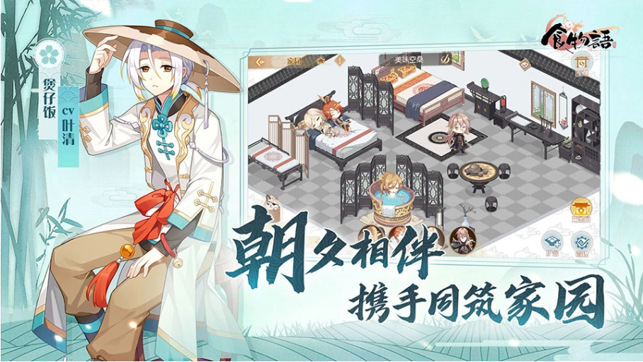 食物語子推燕食魂搭配陣容匯總介紹