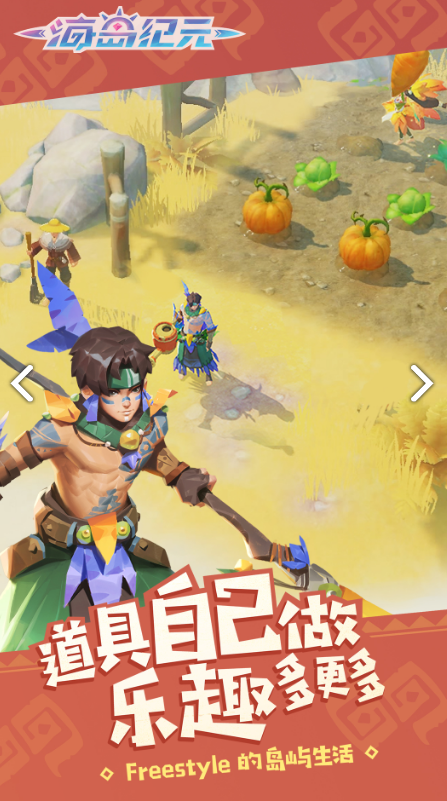 海島紀(jì)元達莉婭人物介紹與技能分析