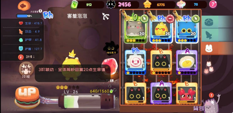 彈力果凍人物、武器及寵物介紹 萌新入坑指南及推薦