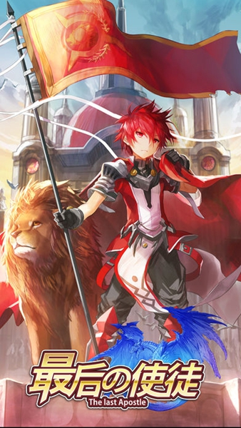 最后の使徒-最后の使徒下載官網(wǎng)安卓-最后の使徒官網(wǎng)下載安卓