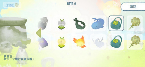 天國(guó)旅立記憶碎片怎么刷