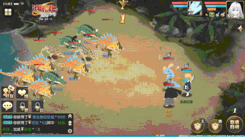 妖精的尾巴魔導少年SS裘拉技能動圖展示