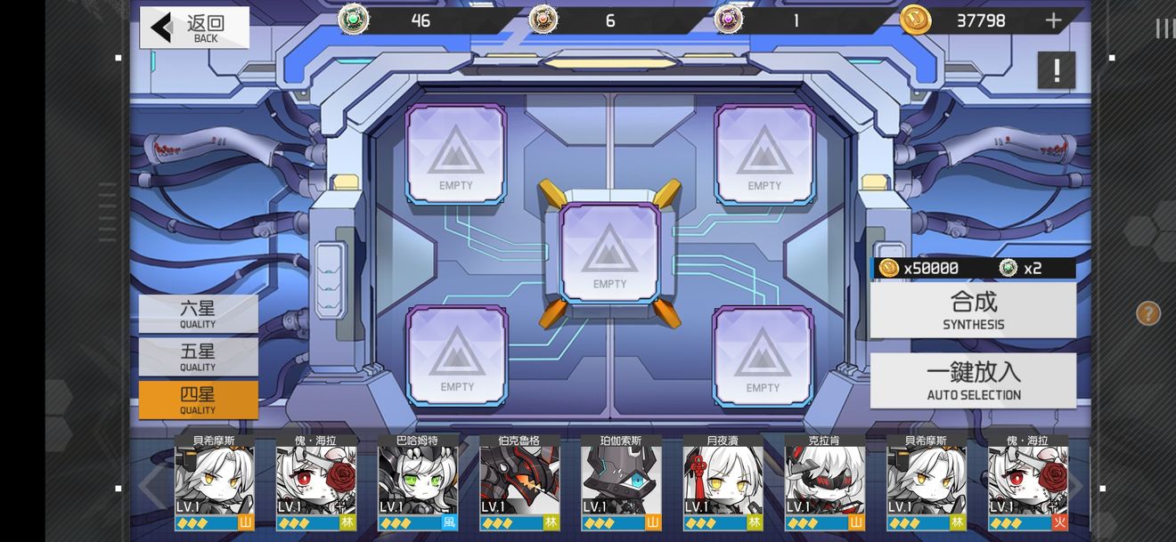 浮生若夢(mèng)食夢(mèng)計(jì)劃幻夢(mèng)核怎么合成 幻夢(mèng)核合成攻略