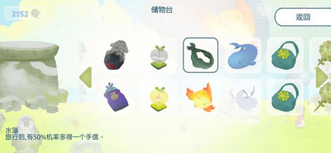 天國(guó)旅立記憶碎片怎么刷