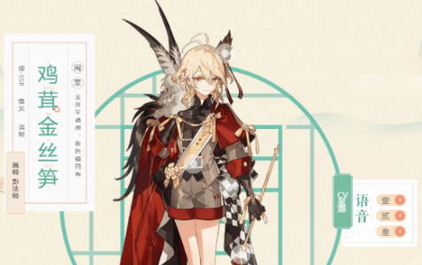 食物語(yǔ)第一章困難關(guān)卡食魂掉落匯總介紹