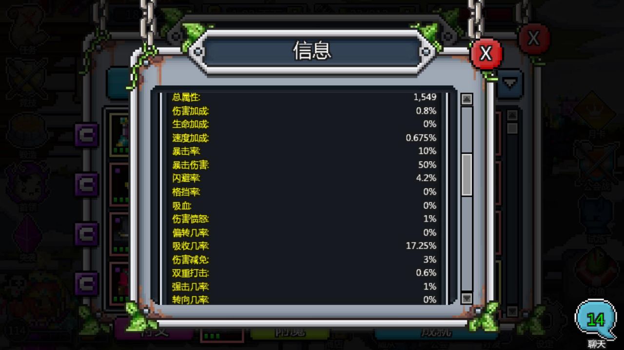 勇者大亂斗比特騎士厲不厲害 比特騎士技能及技巧詳解