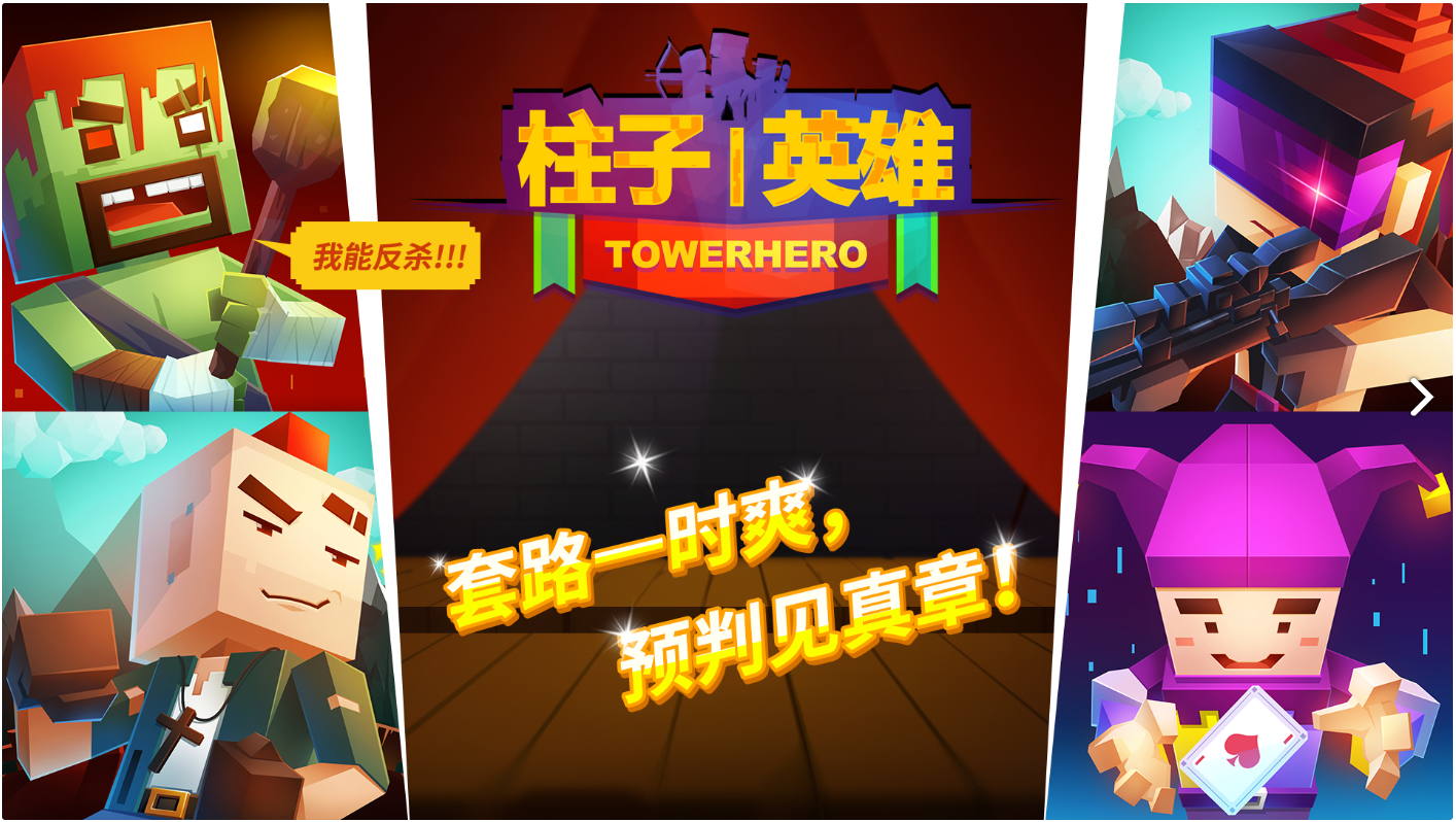 柱子英雄怎么洗極品槍 洗槍的技巧及方法詳解