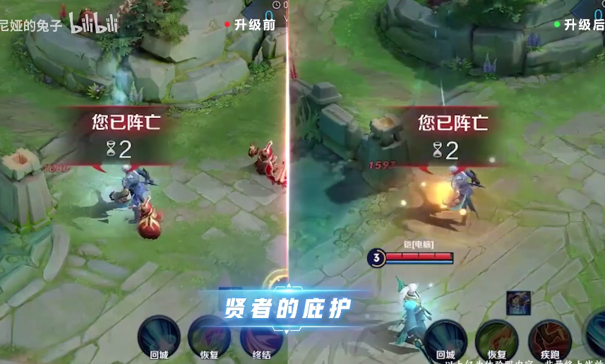 王者榮耀四周年慶峽谷全新裝備特效提前曝光【多圖】