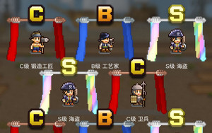 王都創(chuàng)世物語如何搬遷居民