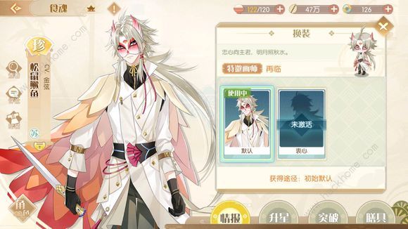 食物語(yǔ)登高游春特難關(guān)卡通關(guān)辦法介紹