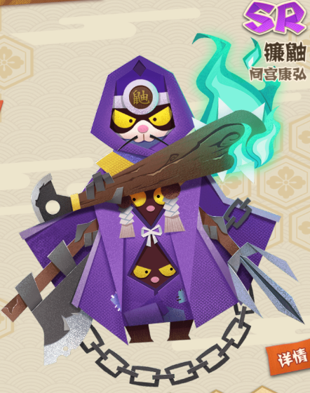 陰陽師妖怪屋鐮鼬怎么玩 鐮鼬技能及玩法心得