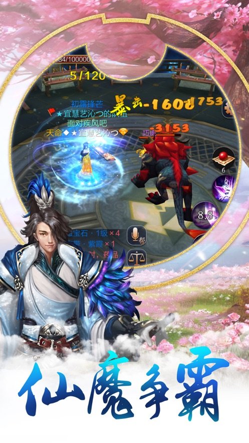 絕世古劍仙官網(wǎng)版