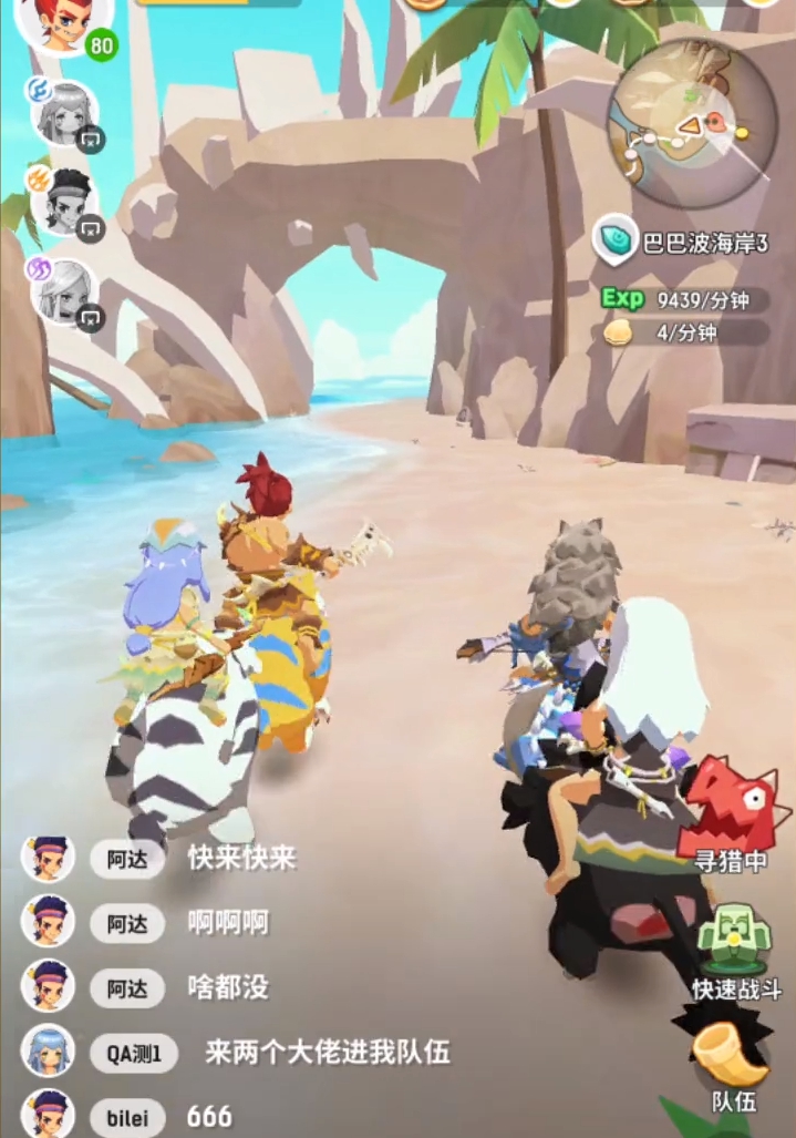 不休的烏拉拉庫波海岸BOSS打法及寵物選擇攻略