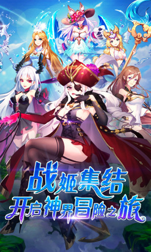 銀魂之刃幻想妖姬手游