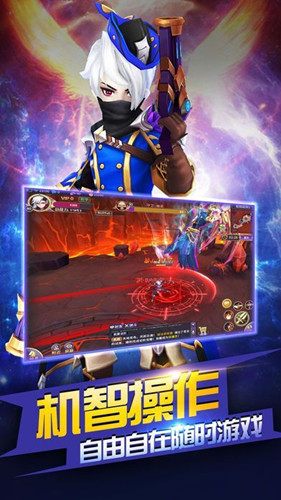 末日龍神紀(jì)元