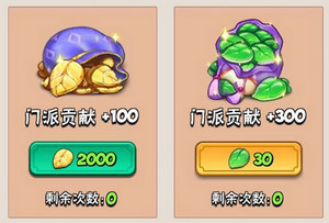 暴走大俠20級后怎么玩 暴走大俠20-40級發(fā)展思路