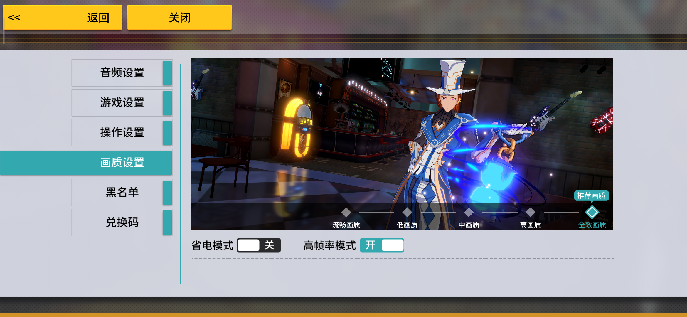 VGAME消零世界怎么打開高幀率模式【多圖】