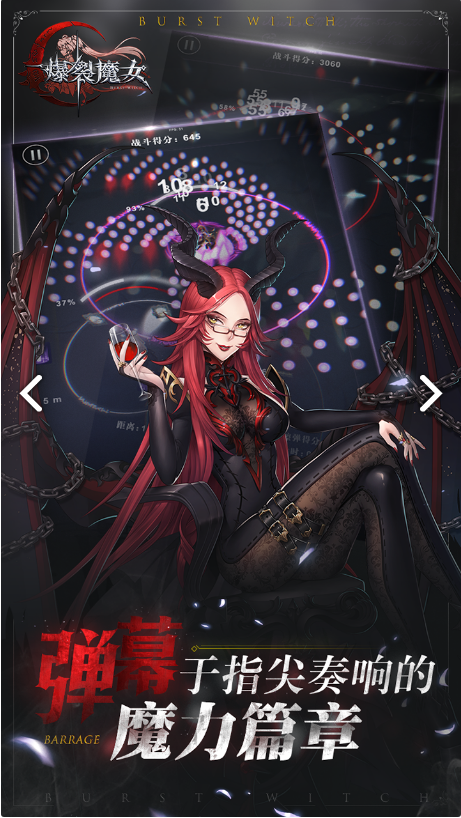 爆裂魔女R卡約翰亞斯傳記介紹