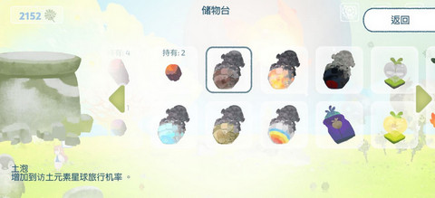 天國(guó)旅立記憶碎片怎么刷