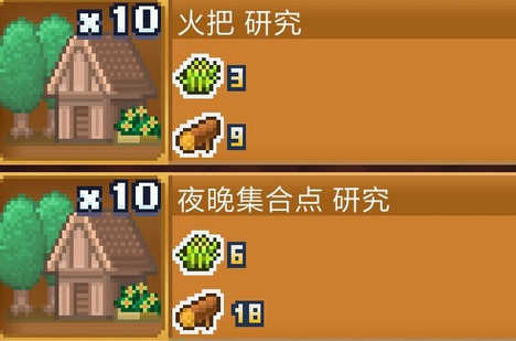 王都創(chuàng)世物語(yǔ)如何重新布置建筑